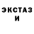 Амфетамин VHQ Ron Nocera