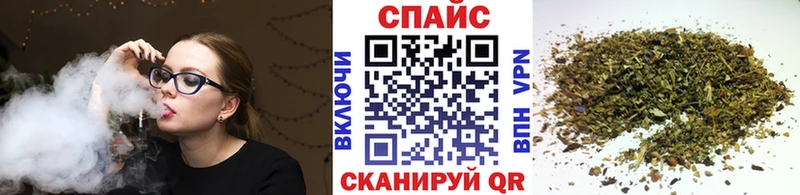 где купить   Первомайск  БУТИРАТ жидкий экстази 