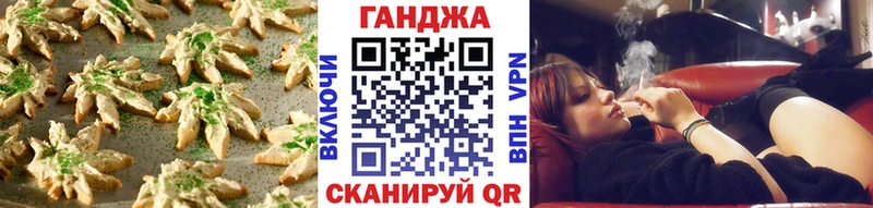 Cannafood конопля  Первомайск 