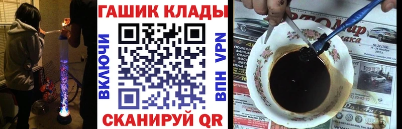 blacksprut ССЫЛКА дарнет шоп Первомайск ГАШ гарик