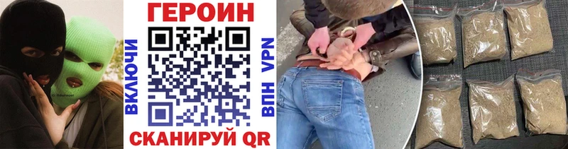 ГЕРОИН гречка  Первомайск 