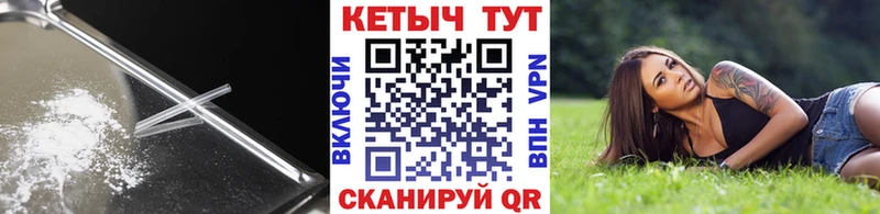 КЕТАМИН ketamine  Первомайск 