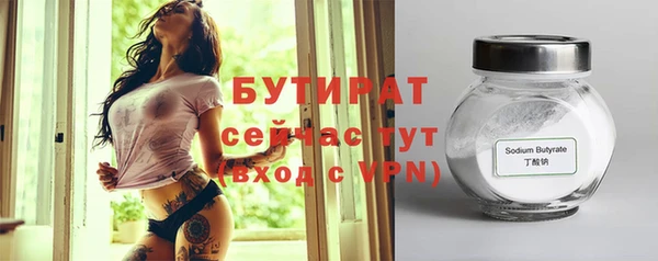 хмурый Балабаново