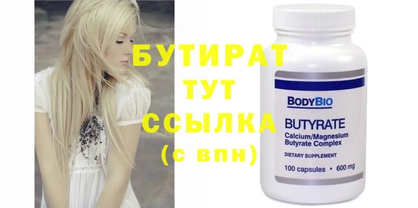 дистиллят марихуана Баксан