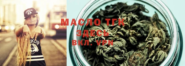 дистиллят марихуана Баксан