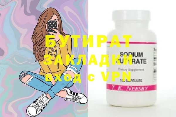дистиллят марихуана Баксан