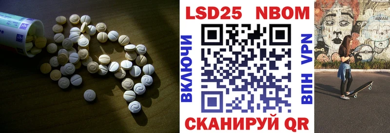 купить   Первомайск  omg ссылка  ЛСД экстази ecstasy 