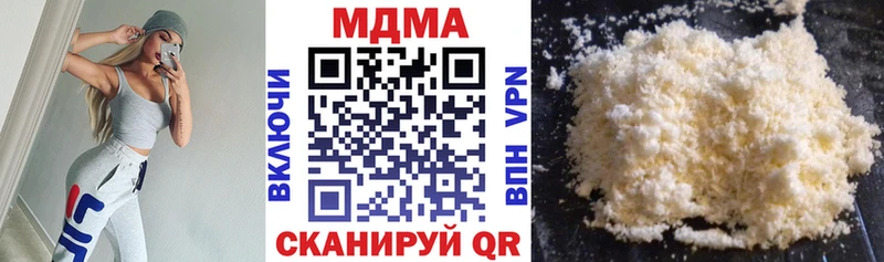 блэк спрут купить наркоту Первомайск МДМА молли