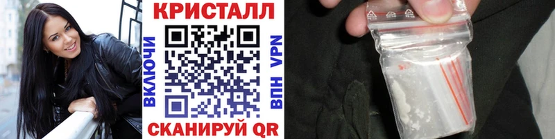 Метамфетамин кристалл  Первомайск 
