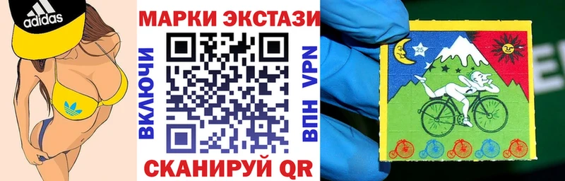 Марки N-bome 1,8мг  Первомайск 
