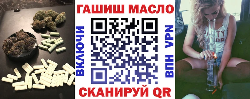 цена   Первомайск  ТГК жижа 